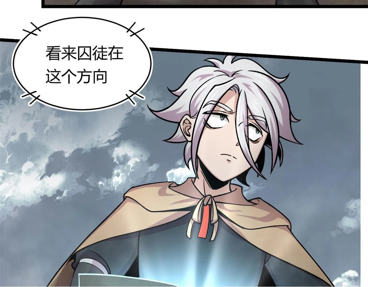 36 斑斓魔虎49