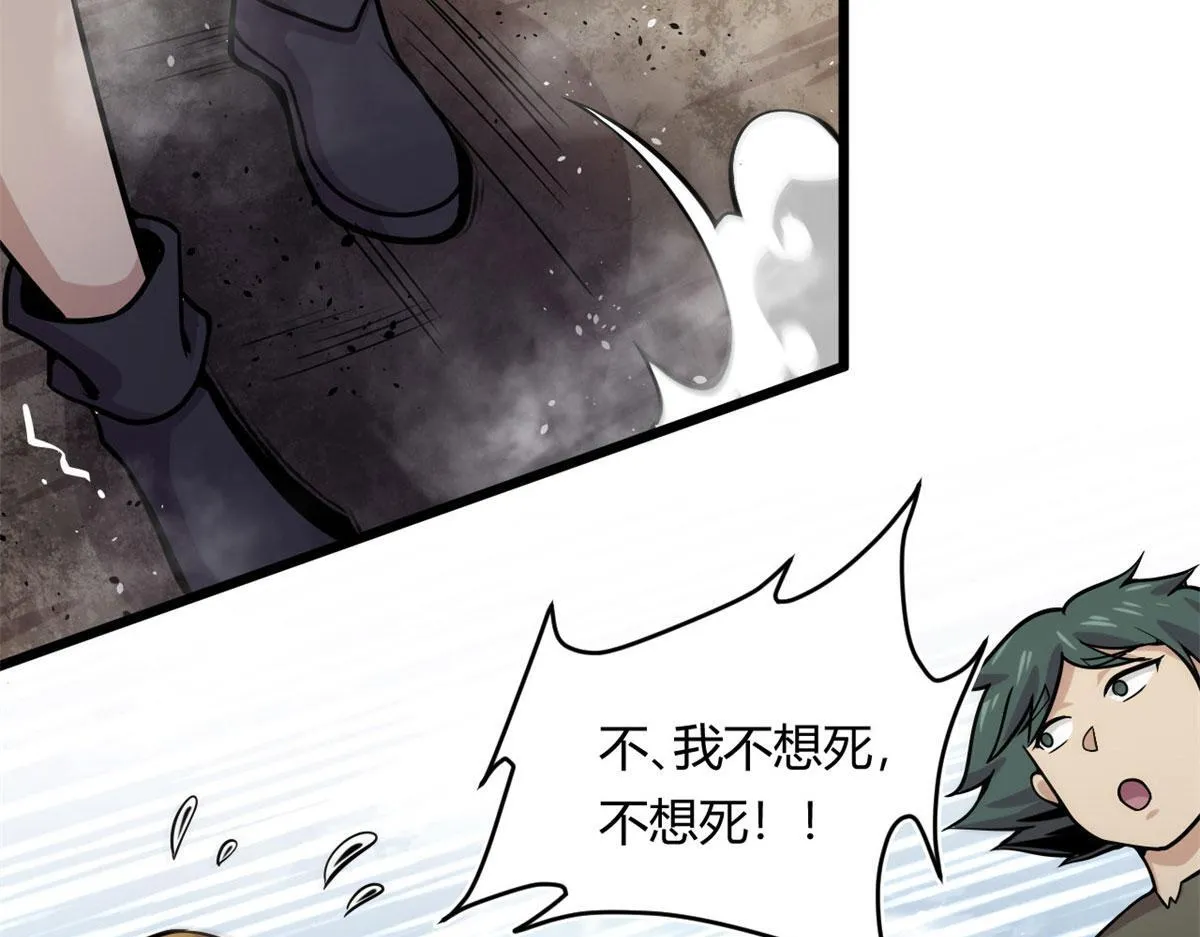 13	出其不意的攻击6