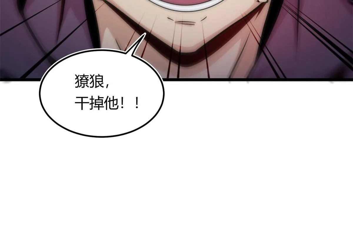10 魂技—宠魅87
