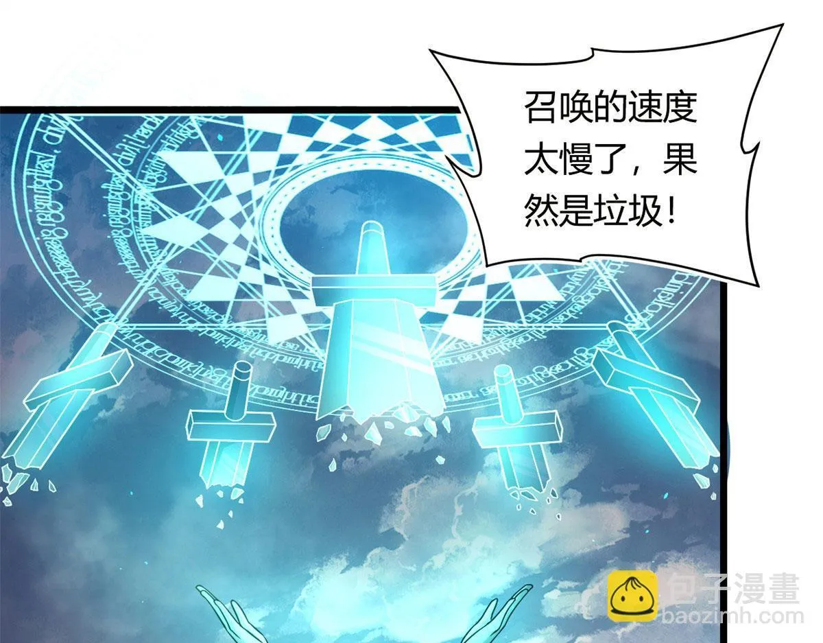 51 冰空精灵VS蓝魇魔58
