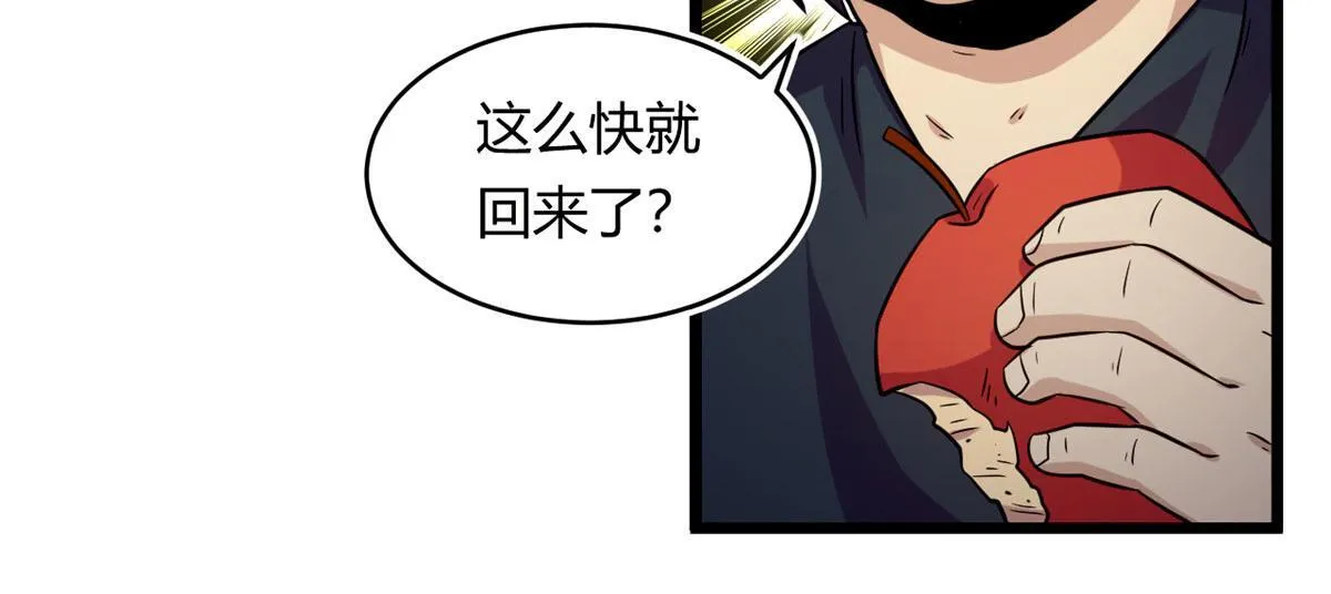 41	甜蜜陷阱56