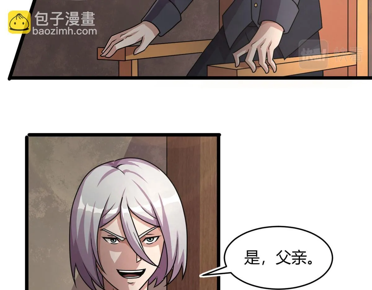 69 楚家的争执46