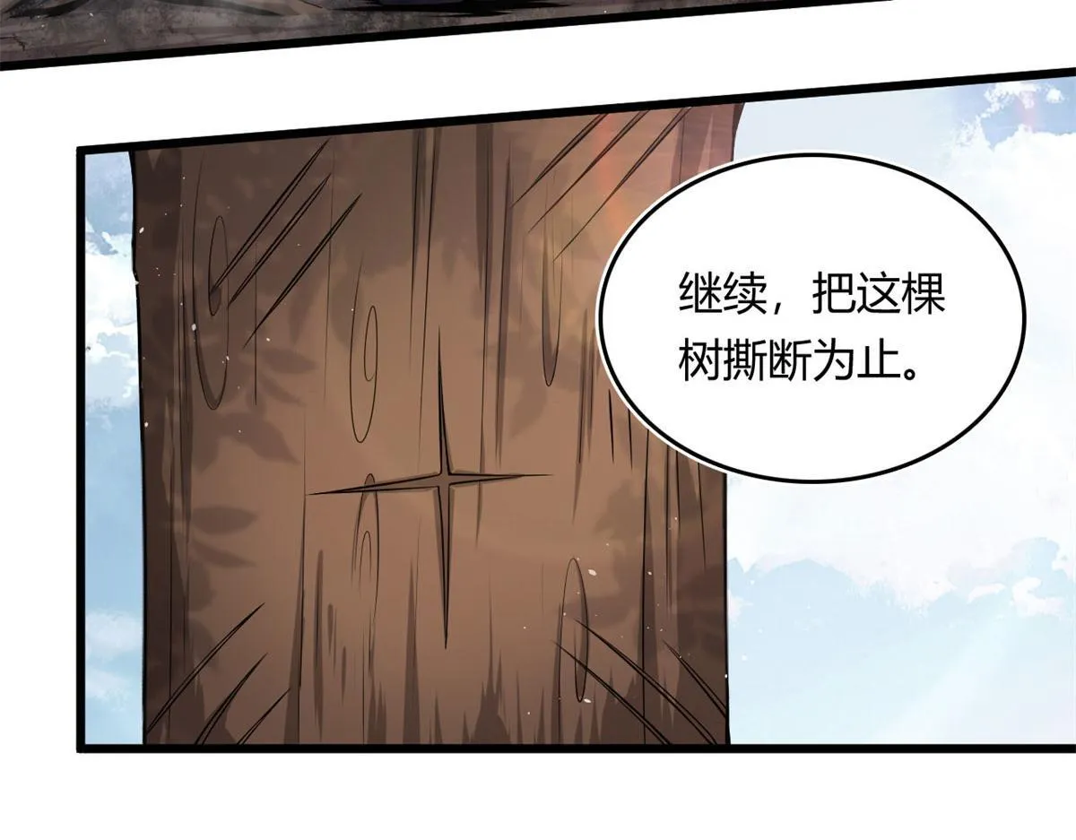 06	就叫你莫邪吧80