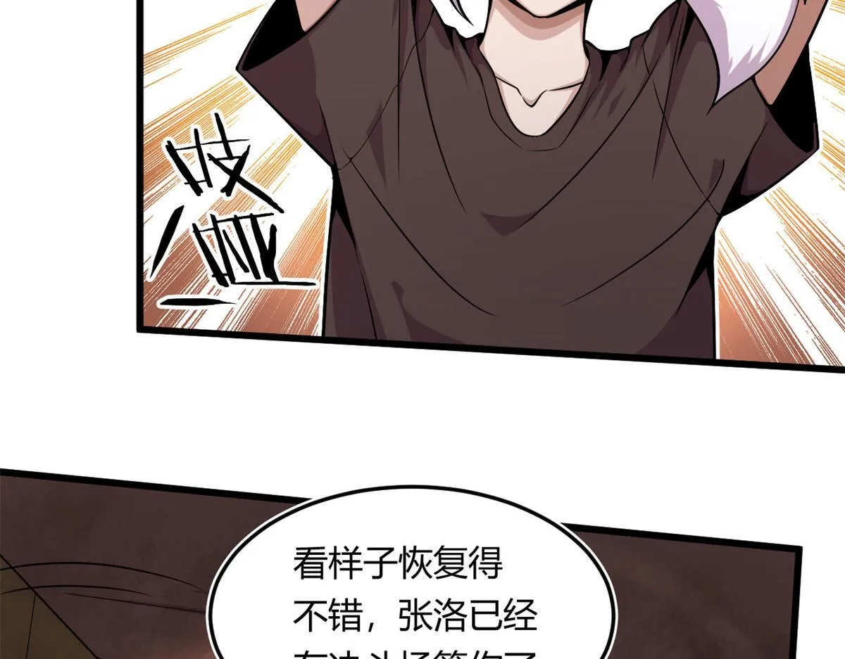07 十足蜈蚣9