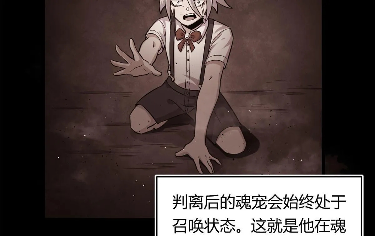 38 吞星7