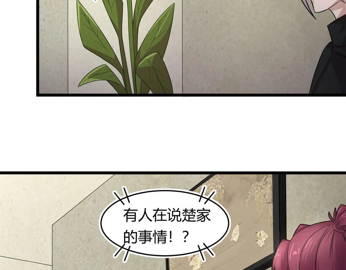 59 秦梦儿27