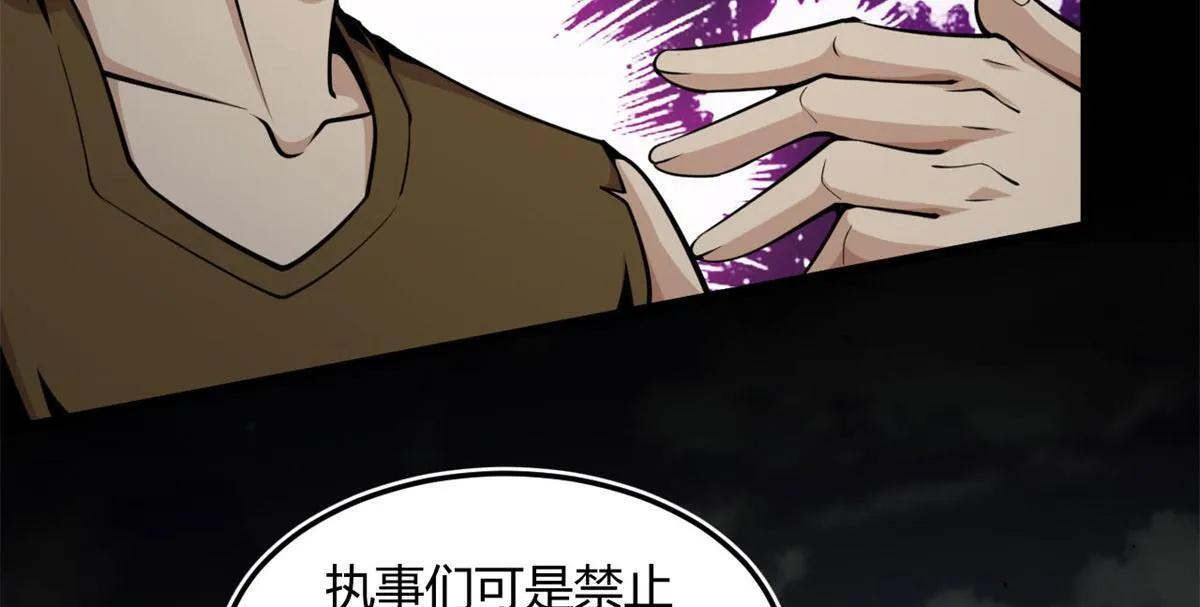 06	就叫你莫邪吧16