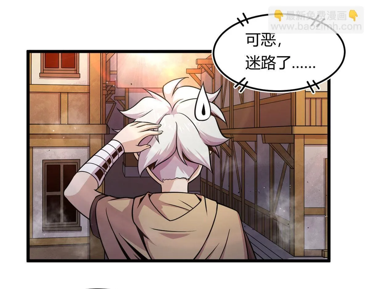 18 青魇魔主岛77