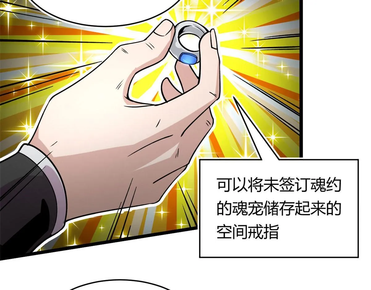 36 斑斓魔虎21