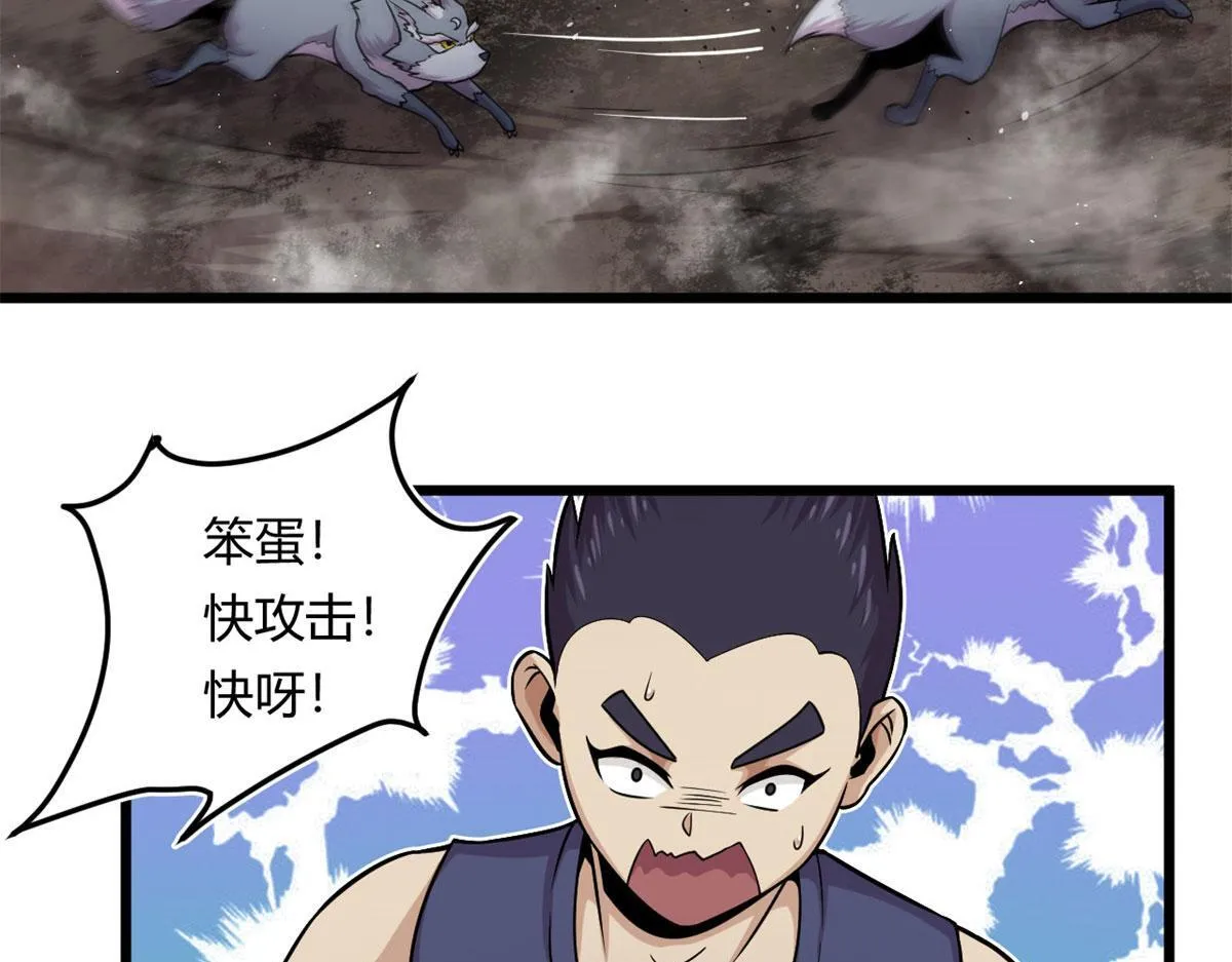 14	最后的对决50