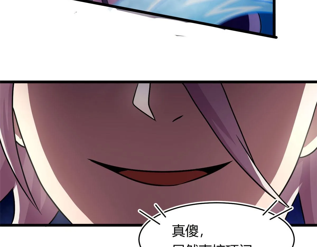 62 冰空精灵vs四翼蛇妖34