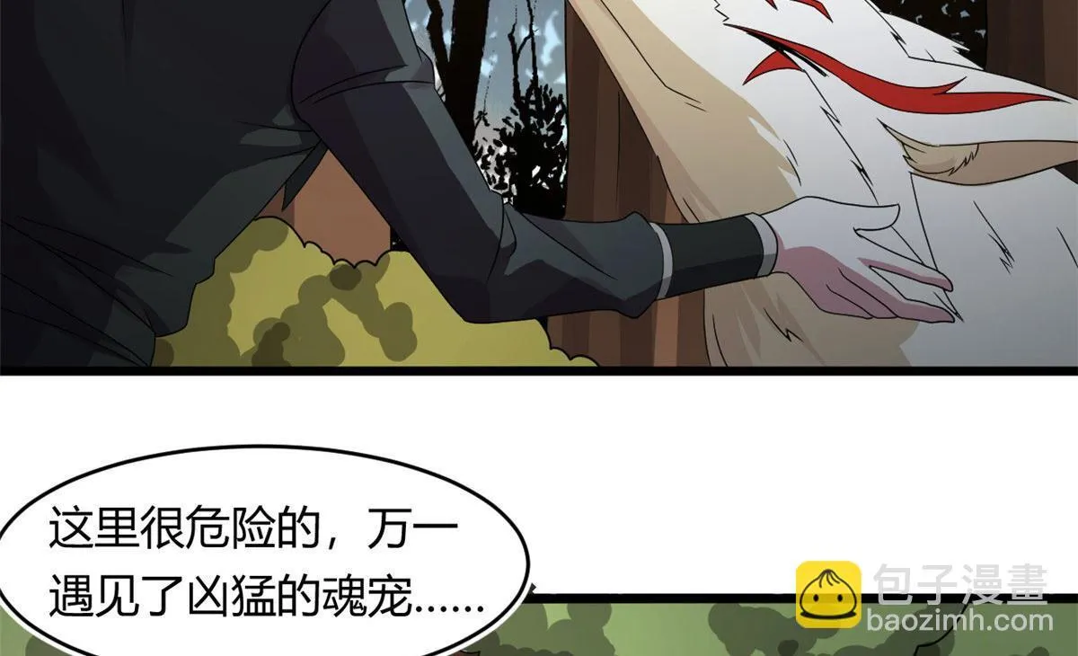 65 断林的宝藏11
