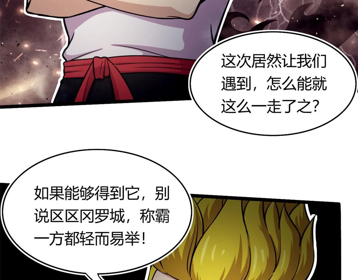 44 囚岛的最后一年26