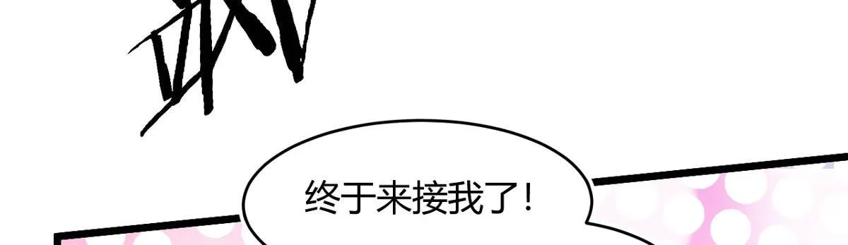 50 宝物，血瞳狂23