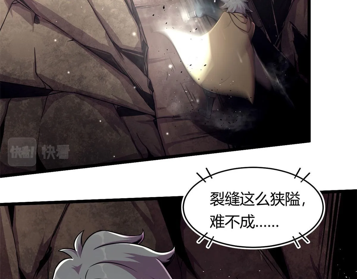 36 斑斓魔虎12