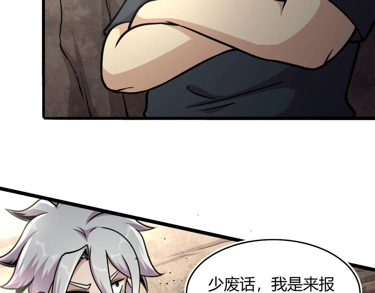 41	甜蜜陷阱63