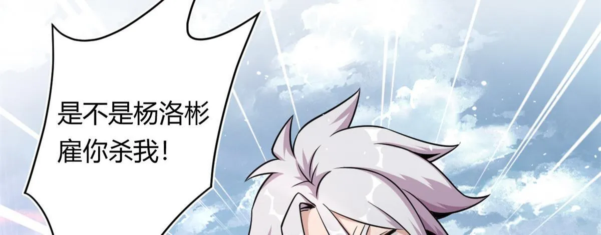 26 两个选择53