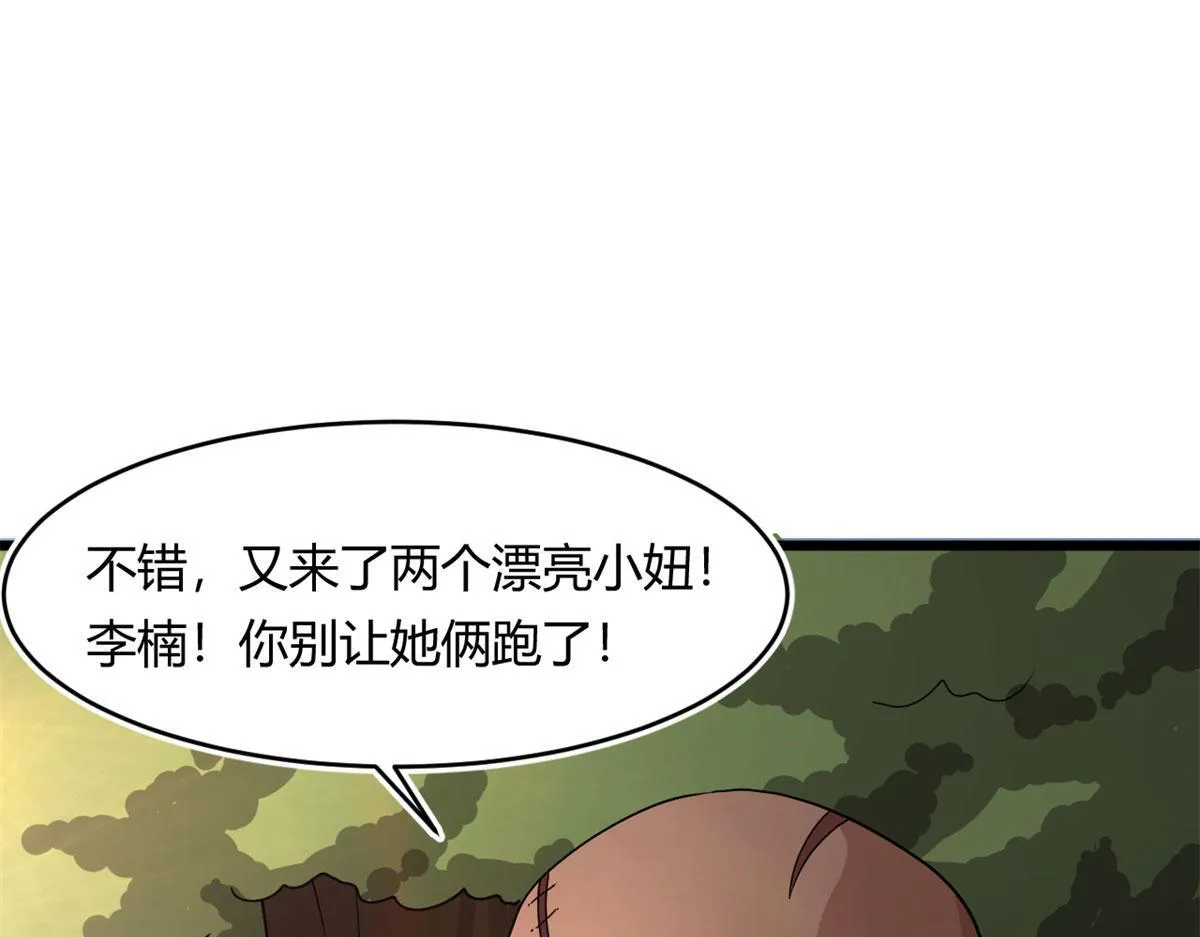 61 兄弟相认66