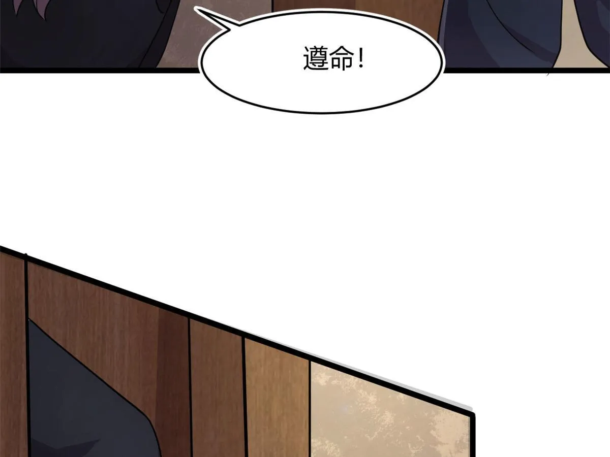 69 楚家的争执57