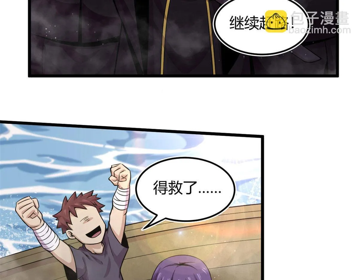 18 青魇魔主岛29