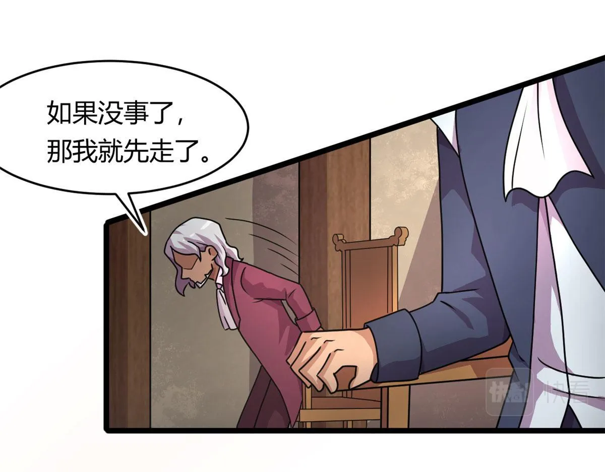 69 楚家的争执36