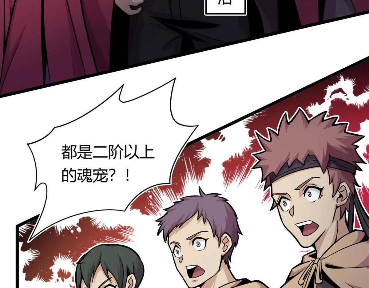22	夺影定魂10