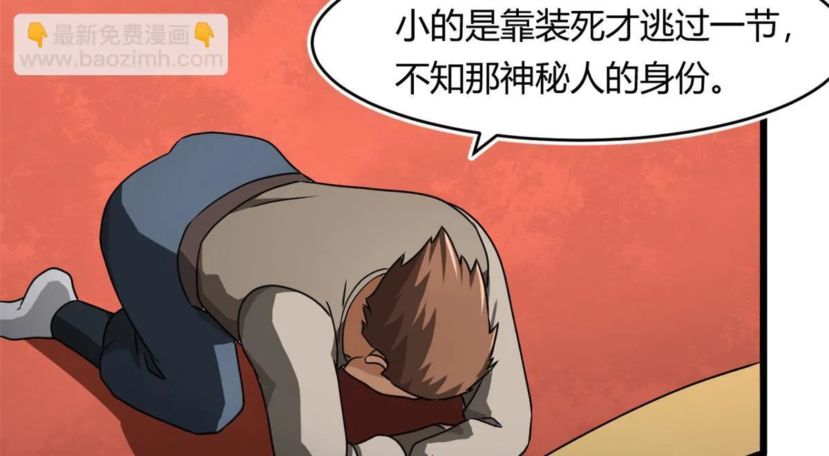 67  自愈能力超强的墨也54