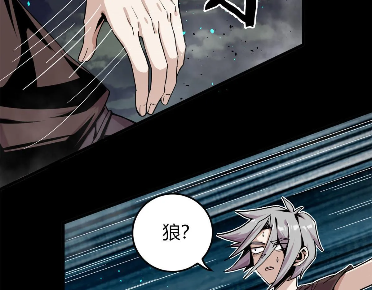 01 魇魔岛68