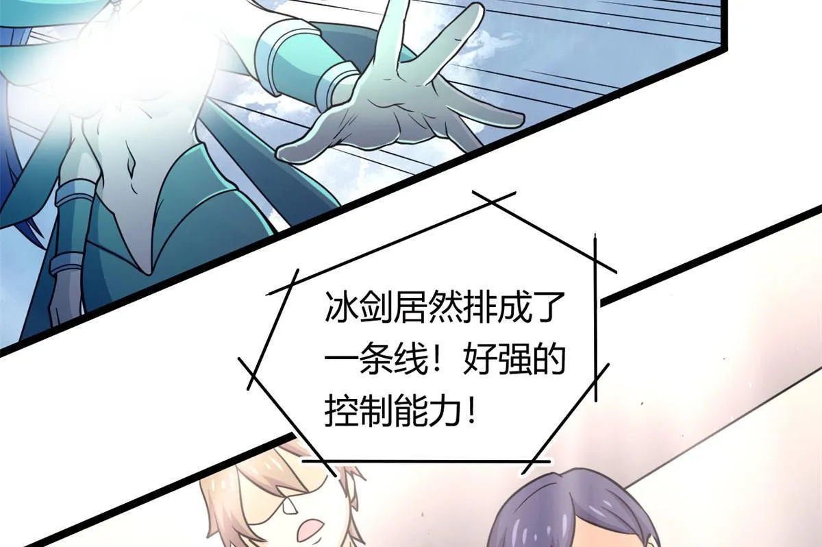 54 魇少的挑战者66