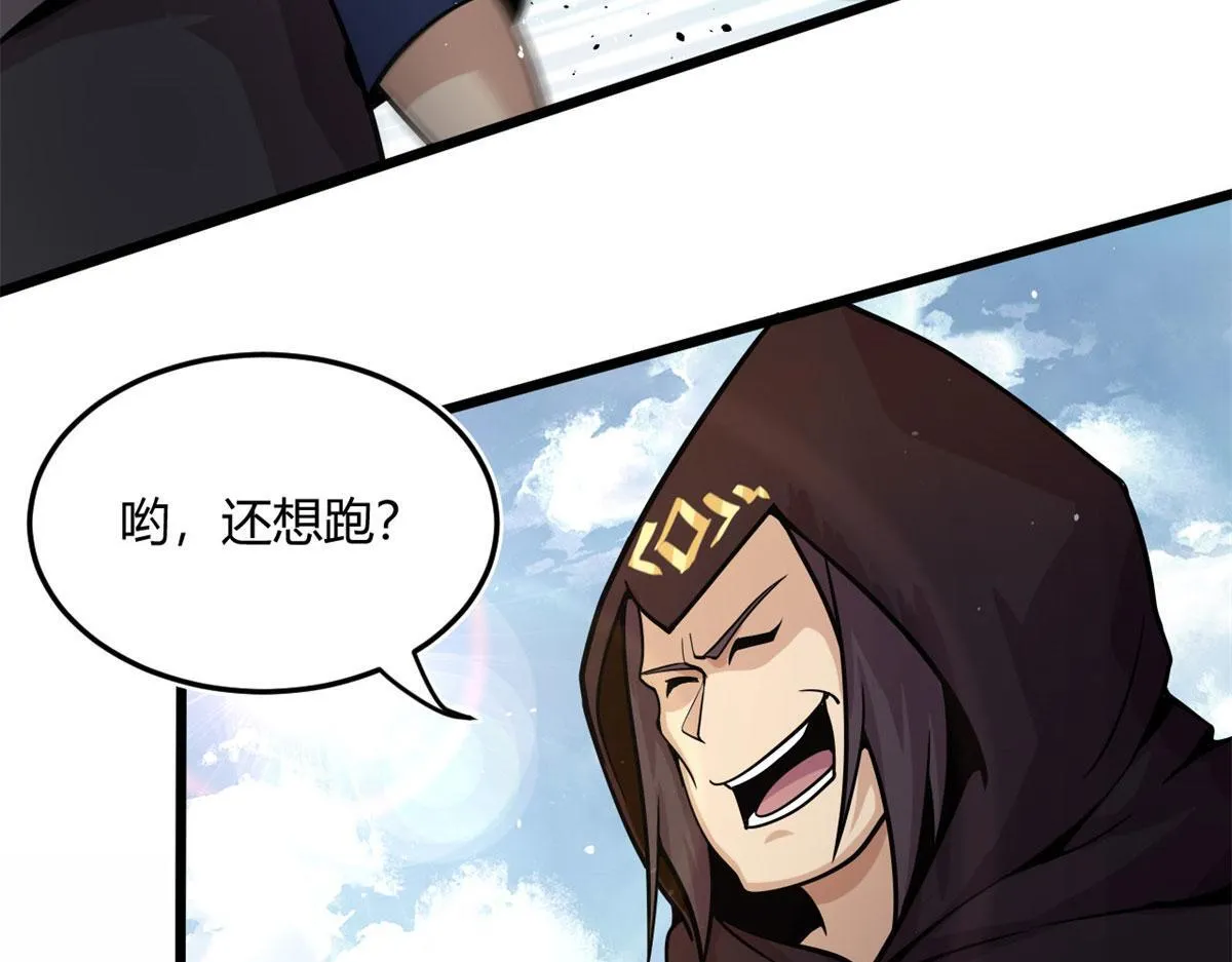 13	出其不意的攻击9