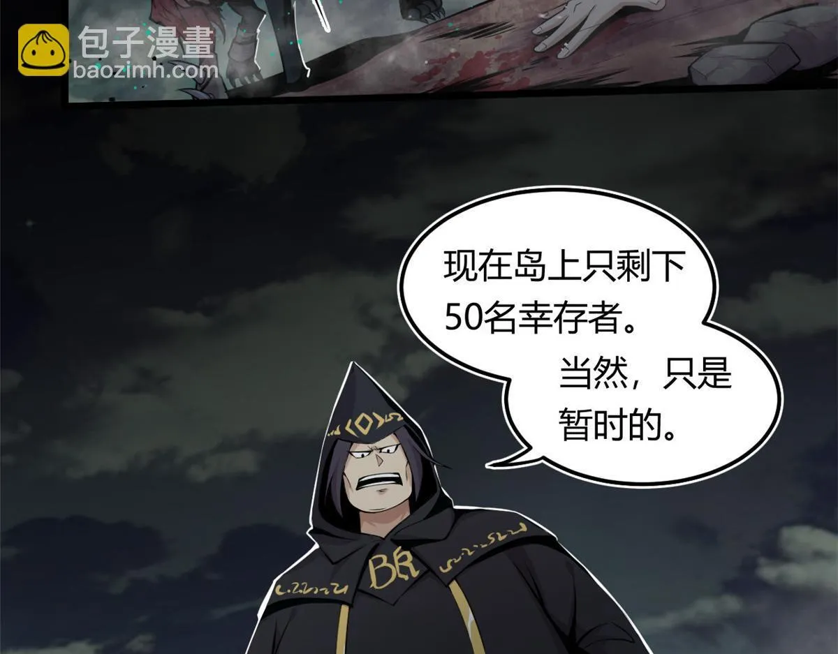 02 狼口脱险29