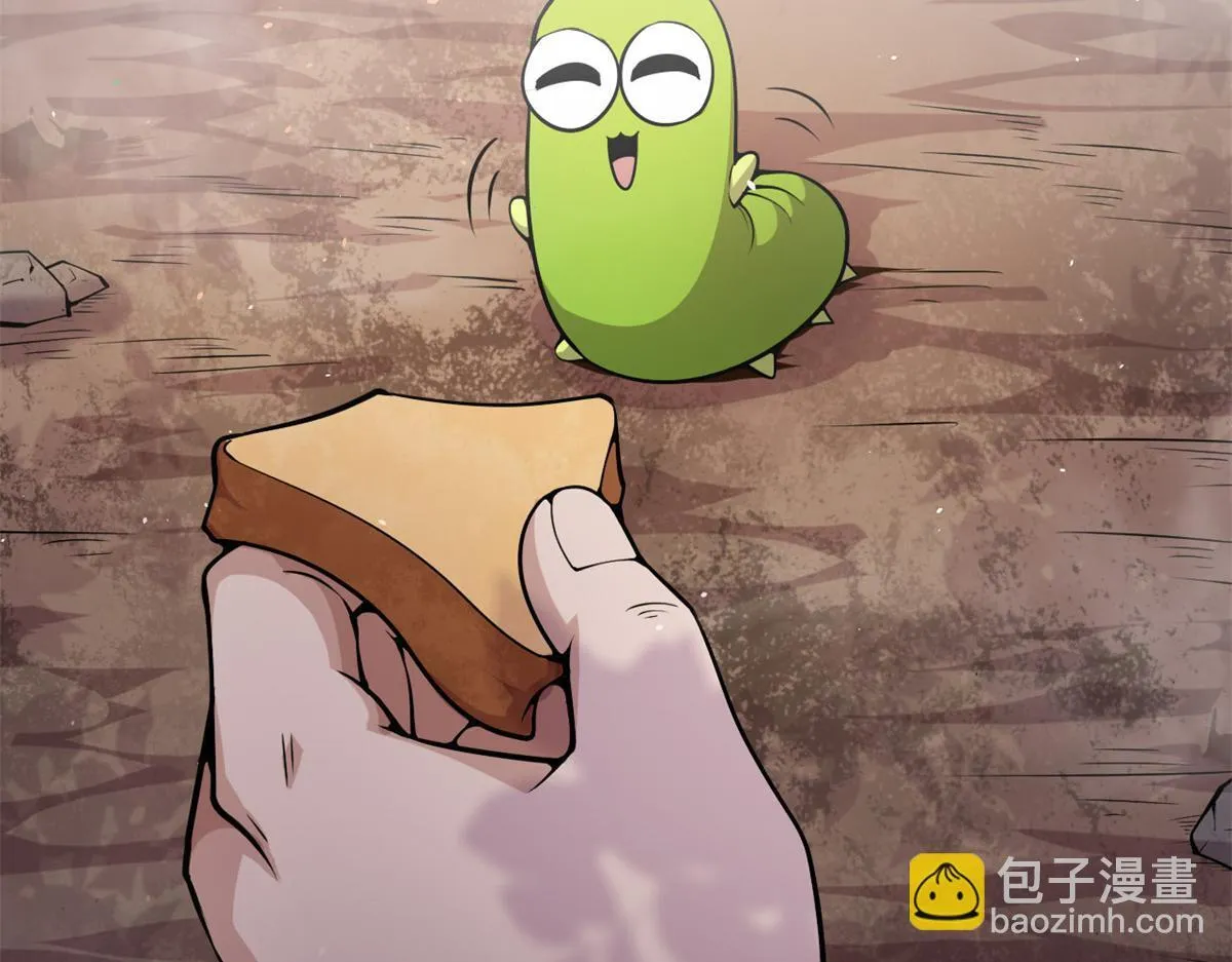 04 设陷阱，捕魂宠55