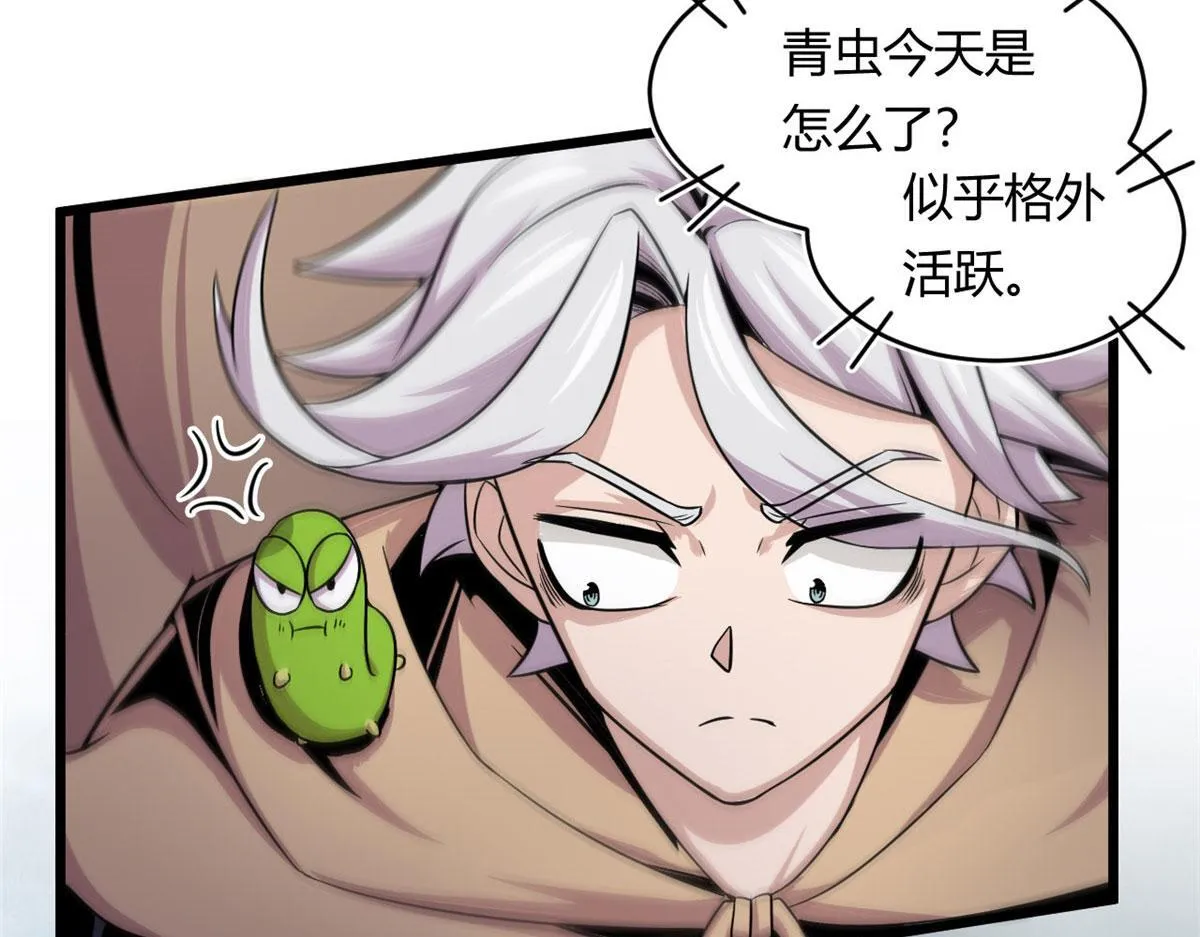28	愤怒的小青虫41