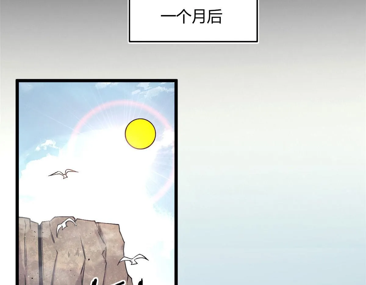 35 一线天内的凶兽26
