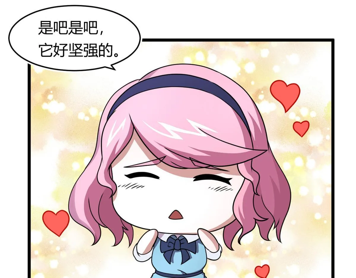 67  自愈能力超强的墨也0