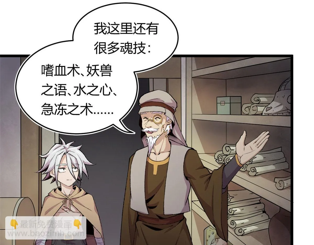 19 曹易的阴谋77