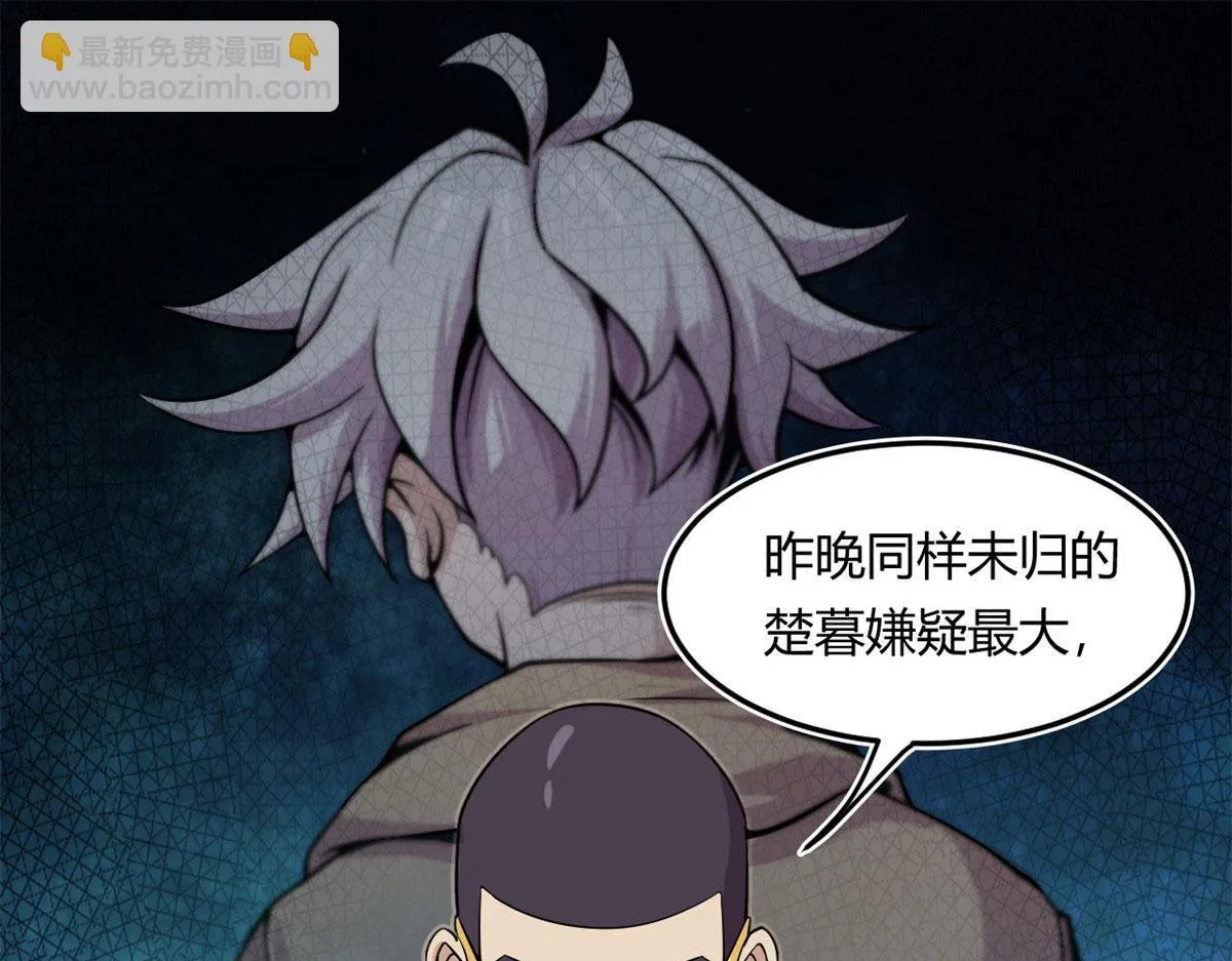 12 曹易的愤怒46