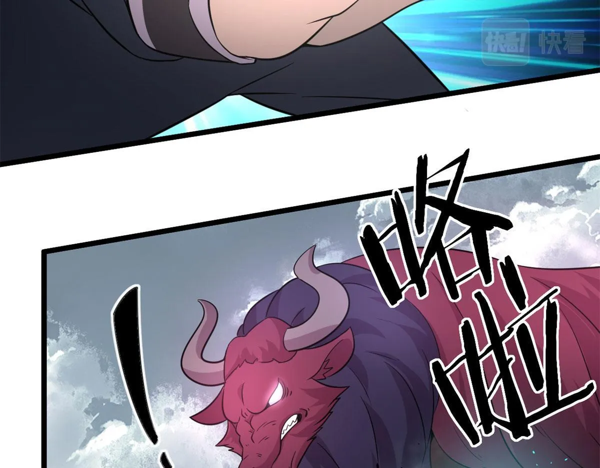 38 吞星66