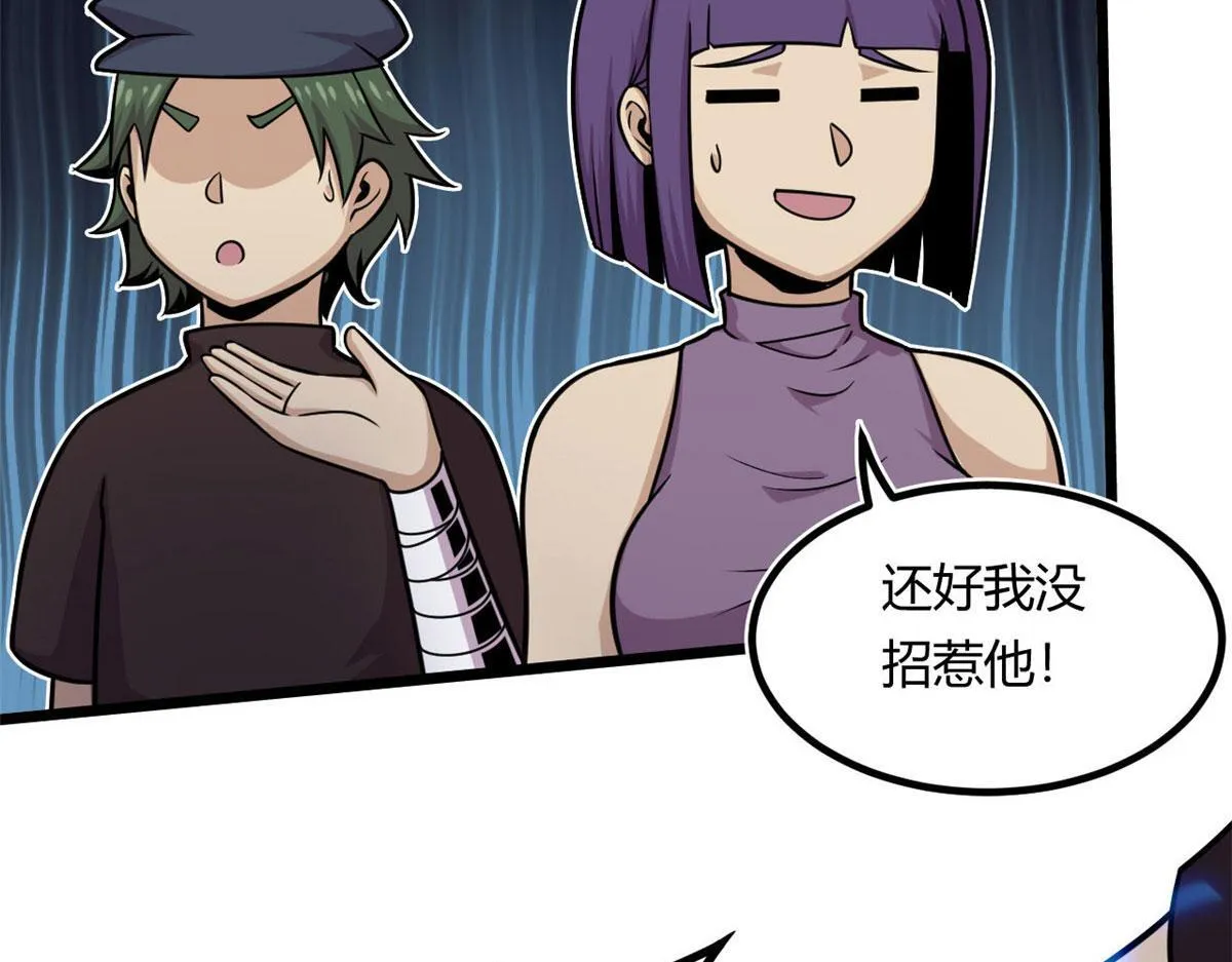 16 凶手是楚暮！42