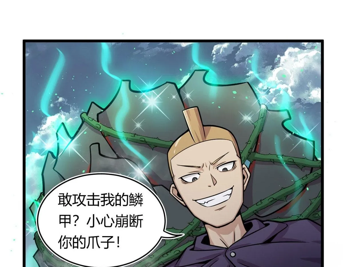 20	团队赛开始93