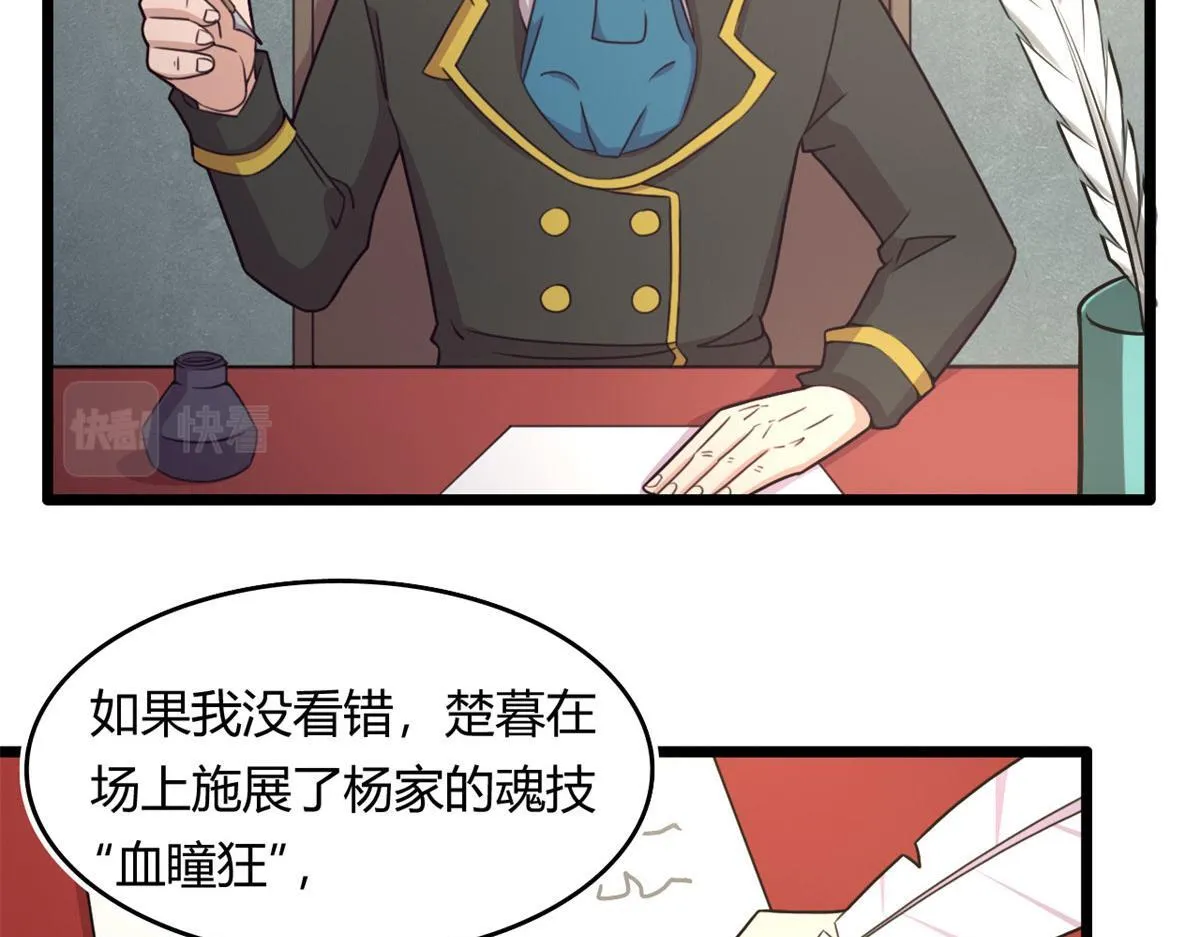 59 秦梦儿9