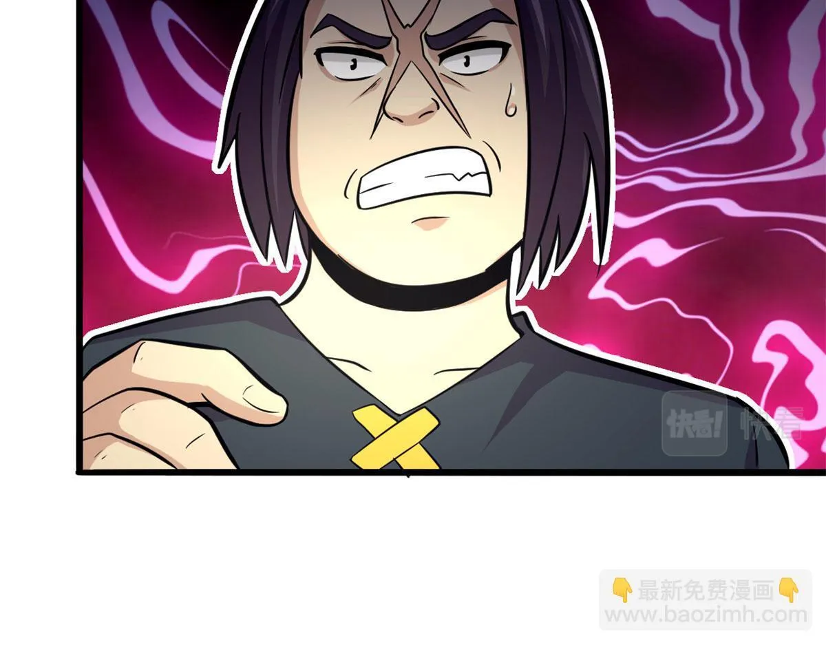 41	甜蜜陷阱79