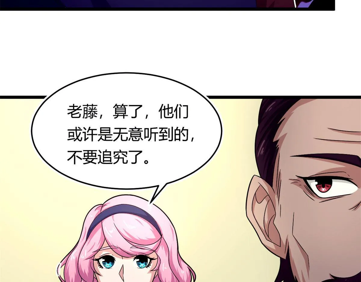 59 秦梦儿51
