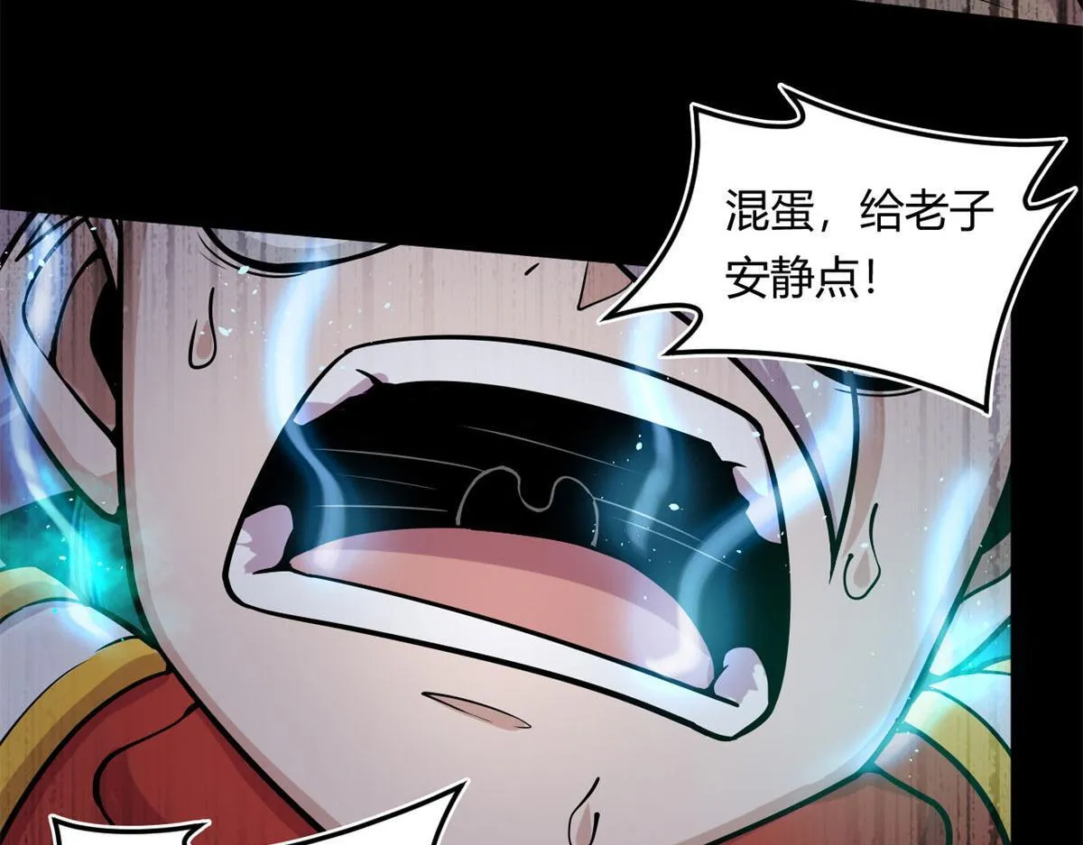 12 曹易的愤怒9