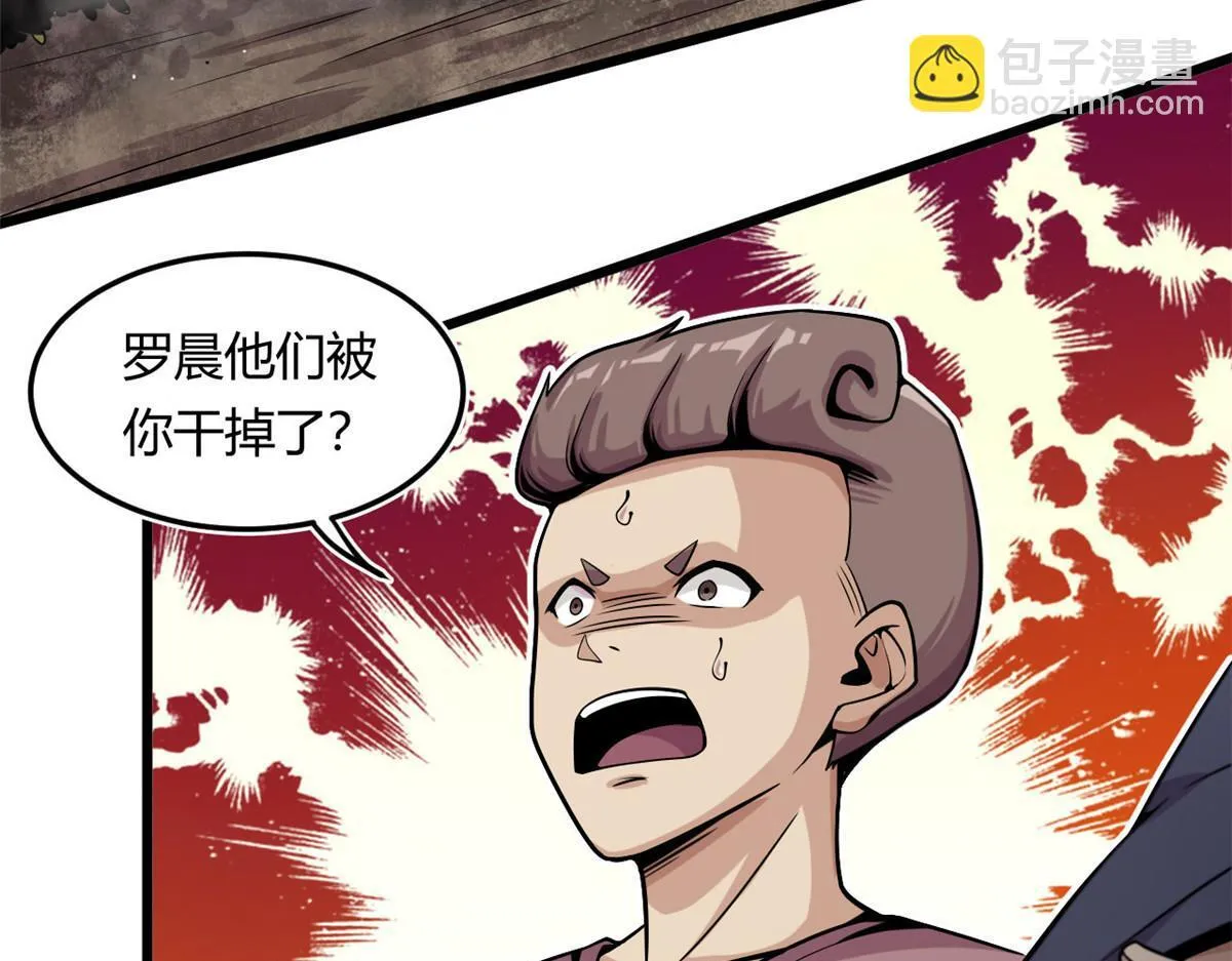 10 魂技—宠魅29