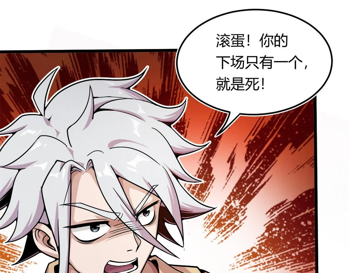 10 魂技—宠魅73