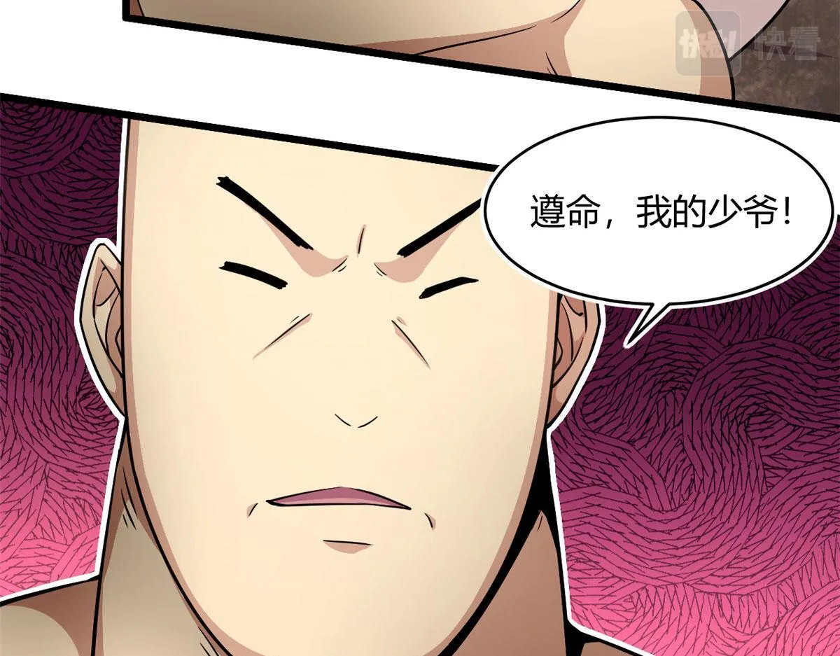 37 死亡陷阱74