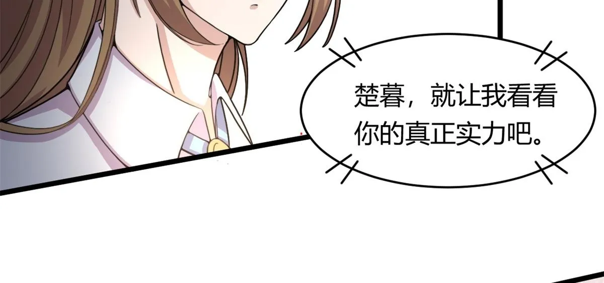 56	邪焰六尾妖狐39