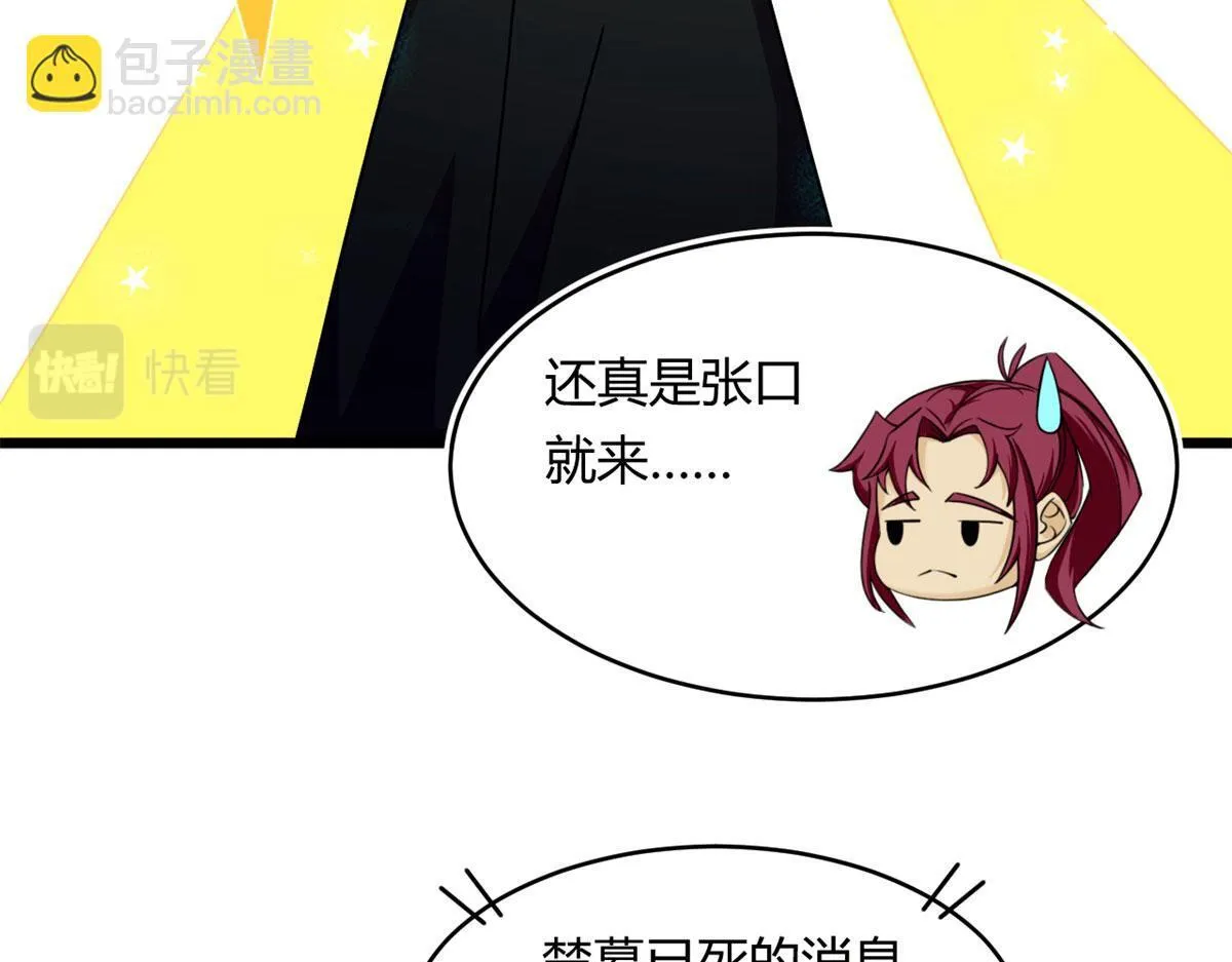 59 秦梦儿74