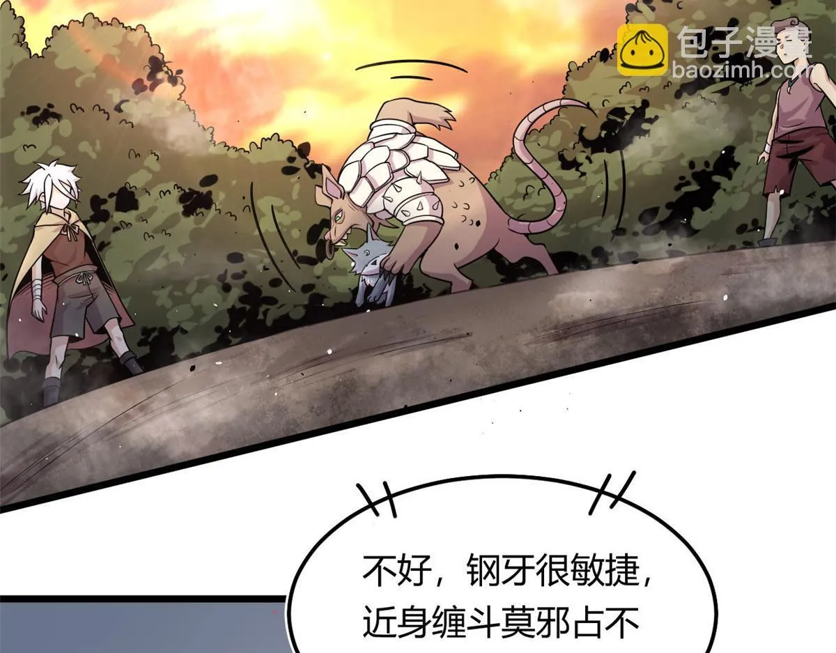10 魂技—宠魅46